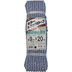 カラートラックロープ（3つ打タイプ） 