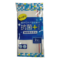 食器用ふきん
