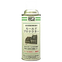 FCJ モールドプロテクター(有色) 420ml