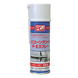 FCJ シリコーングリースP-Eスプレー 220ml