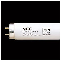 NEC 特殊蛍光ランプ