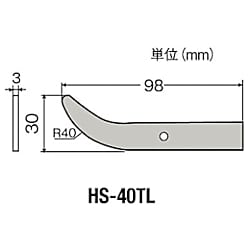 グット 替こて先ヘラ型HS-40用