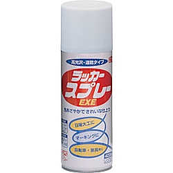 ラッカースプレーEXE 400ml
