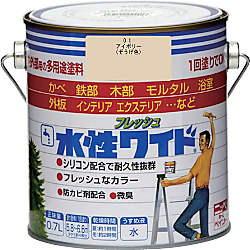 水性フレッシュワイド 0.7L