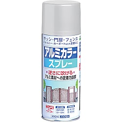 アルミカラースプレー 300ml