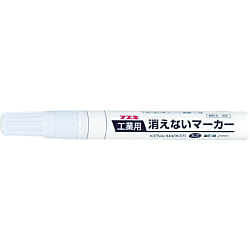 工業用消えないマーカー中