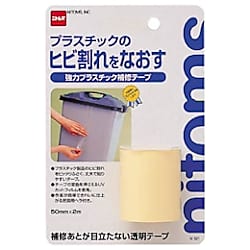 強力プラ補修テープ