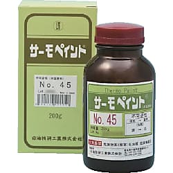 サーモペイント不可逆性