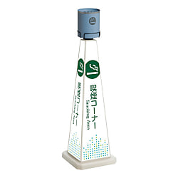スモーキングポール 本体