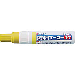鉄鋼用マーカー 中字
