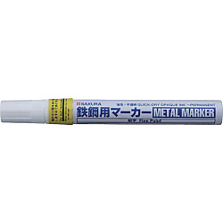 鉄鋼用マーカー 細字