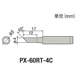 グット 替こて先4C型PX6・7/RX7/CXR用