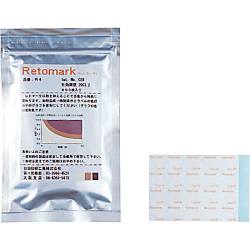 レトマーク70～134℃日油技研工業
