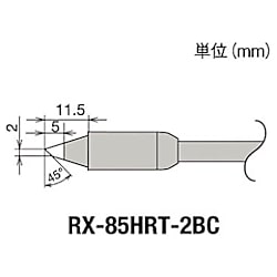グット 替こて先2BC型RX-852AS用