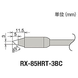 グット 替こて先3BC型RX-852AS用