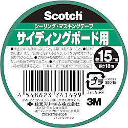 3M マスキングテープ 超粗面サイディングボード用