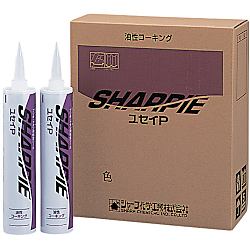 シャーピー ユセイP