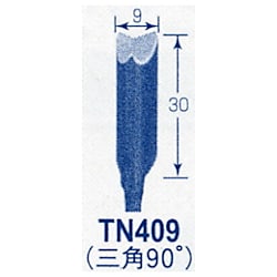 オートマック 高級手打刃(三角刃、角度90度、幅9ミリ)