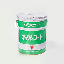 ダフニーオイルコートRL55