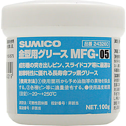 金型用グリース MFG-05