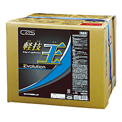 最終決算 | 6007457 シーバイエス 軽技王レボリューション 樹脂ワックス その他