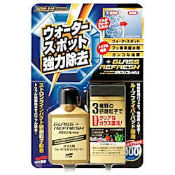 ソフト99 ガラスリフレッシュ