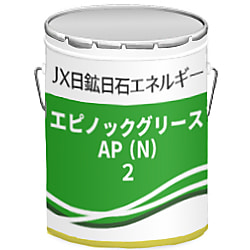 エピノックグリースAP（N）