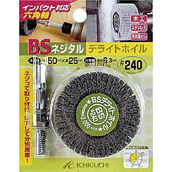 “BSネジタルデライトホイル”（六角軸）