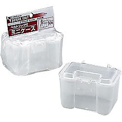 ベルトフック付ミニケース