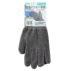 裏綿インナー手袋
