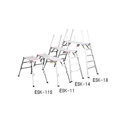 四脚調節式足場台「勇馬」　ESKシリーズ