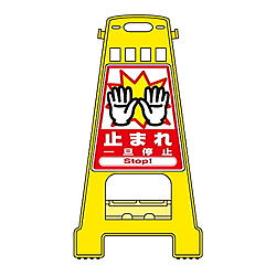 BK-5 バリケードスタンド