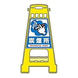 BK-12 バリケードスタンド