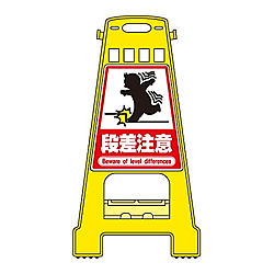BK-14 バリケードスタンド