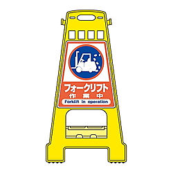 BK-22 バリケードスタンド