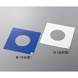 アズピュアエアーシャワー用粘着シート