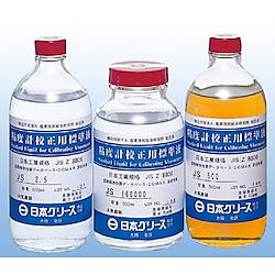 粘度校正用標準液 JS5