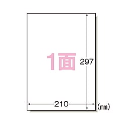 ラベルシール(レーザープリンタ)GHSラベル 32801