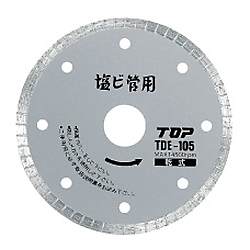 塩ビ管用ダイヤモンドホイール