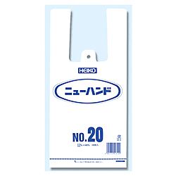 ニューハンド NO.20