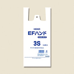 EFハンド 3S