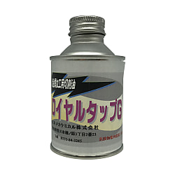 ロイヤルタップG