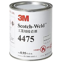 3M スコッチ・ウェルド 工業用接着剤 4475 0.95リットル SW4475 QT