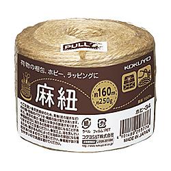 麻紐 チーズ巻き 160m ホヒ-34