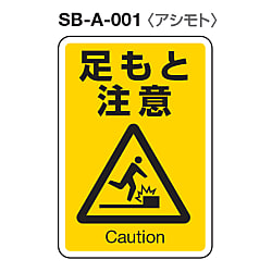 ガイドタック