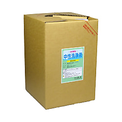 中性洗浄液 一般用/低泡性
