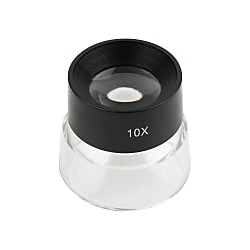 カップ式ルーペ（10倍）