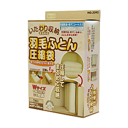 羽毛ふとん圧縮袋 オリエント Misumi Vona ミスミ 羽毛ふとん圧縮袋 オリエント Misumi Vona ミスミ