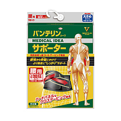 バンテリンサポーター 腰用 しっかり加圧タイプ 興和新薬 ミスミ 761 6503