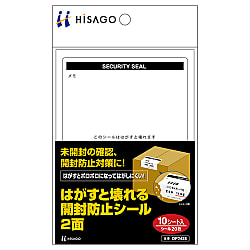 Hisago Tamperproof Sticker That Is Destroyed When Removed